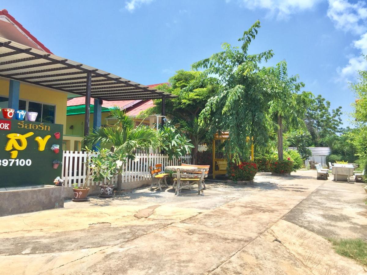 Insook Ko Larn Resort Extérieur photo